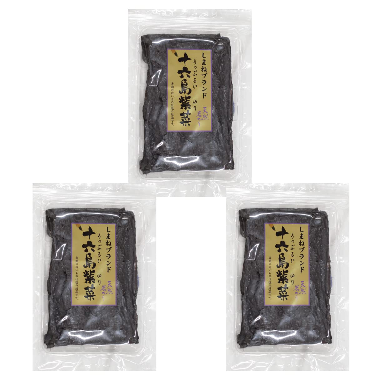 Amazon.co.jp: 十六島海苔（うっぷるいのり）10g (3袋) : 食品・飲料・お酒